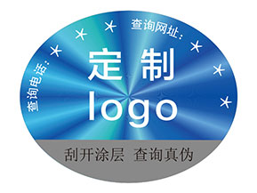 激光防偽標簽：兼具有效防偽與多元價值的優(yōu)良選擇