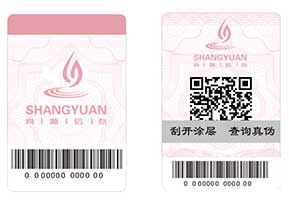 防偽系列之——防偽的重點(diǎn)，選擇優(yōu)于實(shí)施