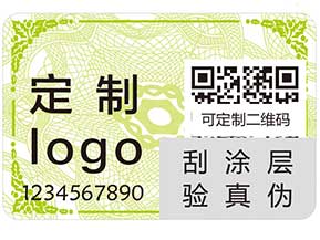 防偽系列之——防偽標(biāo)簽，小方寸里大文章