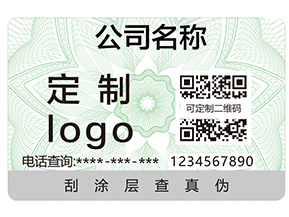 企業(yè)運(yùn)用二維碼追溯系統(tǒng)具有哪些作用？
