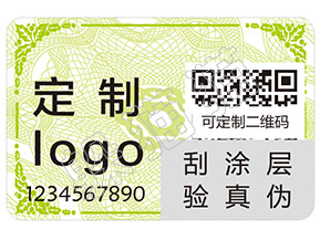 躲貓貓防偽的刮開式防偽標(biāo)簽有哪些優(yōu)點(diǎn)及作用？